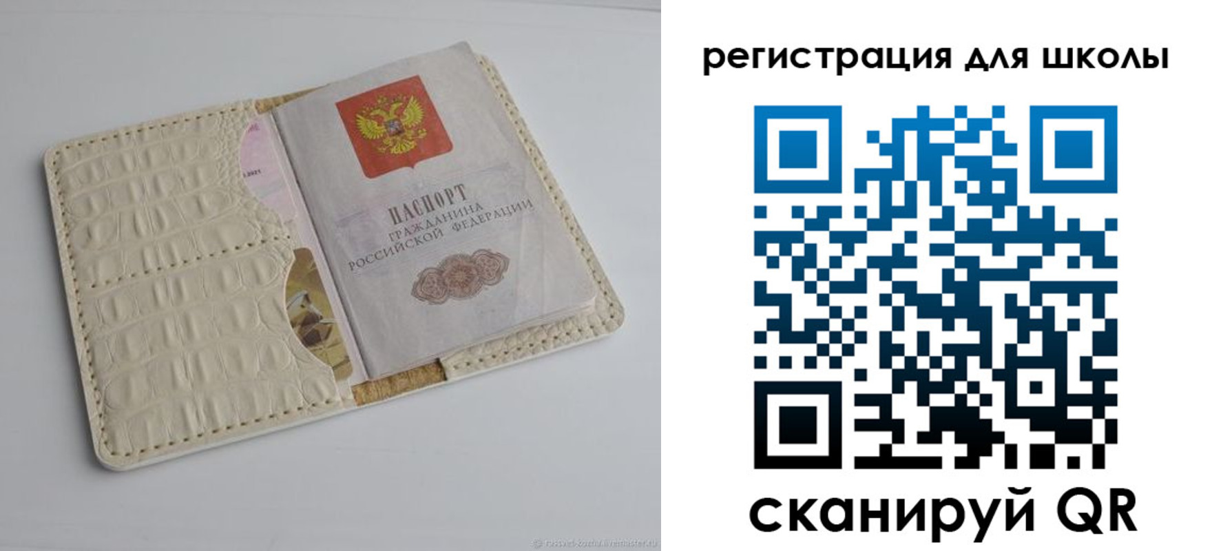 временная регистрация 2025 в Талдоме
