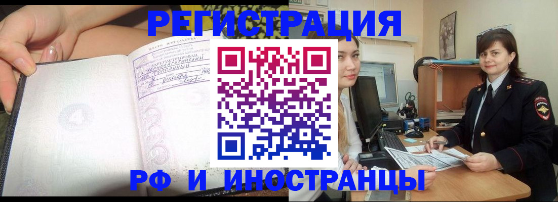 временная регистрация поиск в Талдоме